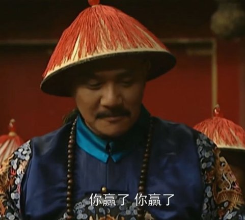 得亏荷兰没输要是输了不知道得被日吹骂死了