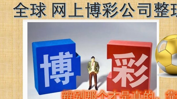 国足与世界杯的双重镜像