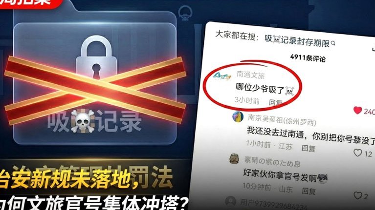 潘万权绝杀定乾坤！南通首胜创纪录