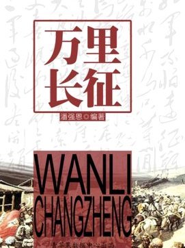 首开记录！潘万权破门得分，南通1-0