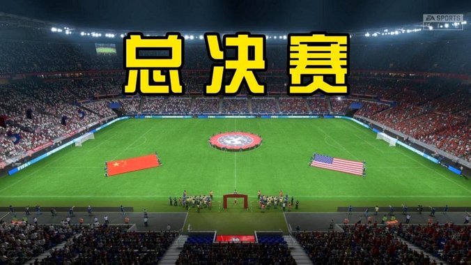 错把墨西哥当南美？从曲楚良的失误看足球解说的专业度