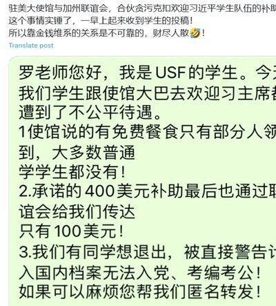小留洋依然是利用信息差套中国青训红利