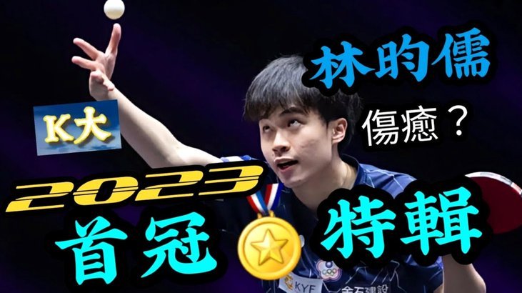 11国少在6月份的热身赛中曾5：2战胜鲁能09