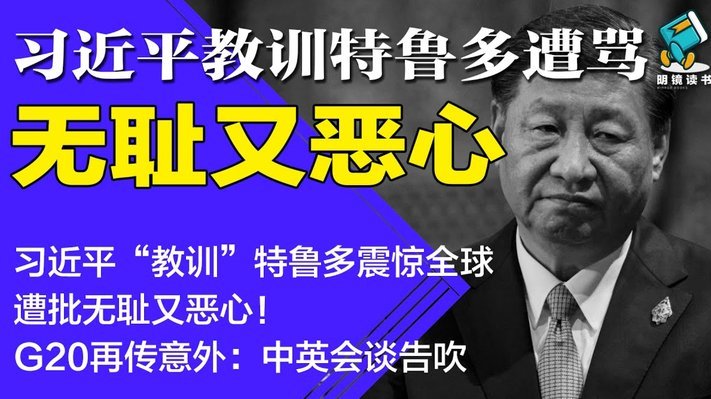 马德鲁加造点，泽卡点射扩大比分，铁人0-2泰山