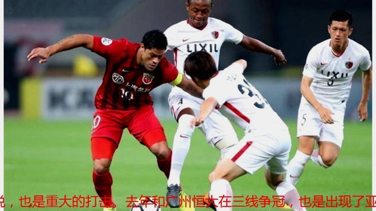 奥地利、阿尔及利亚、伊朗三队竞争两个出线名额，韩国出局