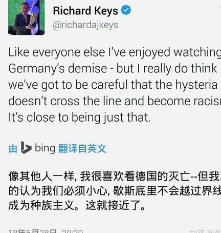 弗里德里希：纳帅下课基本成定局，德国表现达不到应有水准