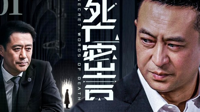真正的“死亡”之组！F组荷兰、日本、瑞典全部32强出局
