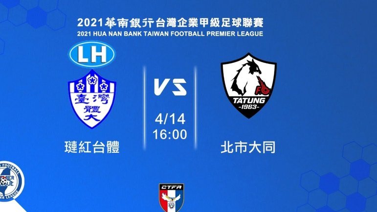 FIFA医学数据给出答案：足球差距90%看后天，先天体质影响不足10%