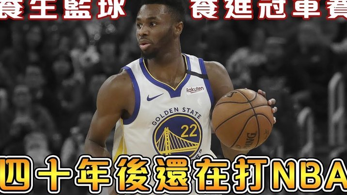 为什么科比总被詹姆斯吊打