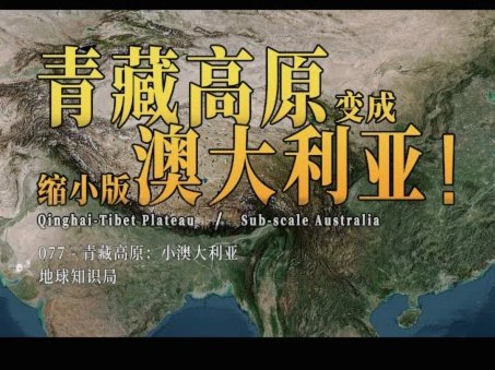 澳大利亚是时候带着一个名额回大洋洲了