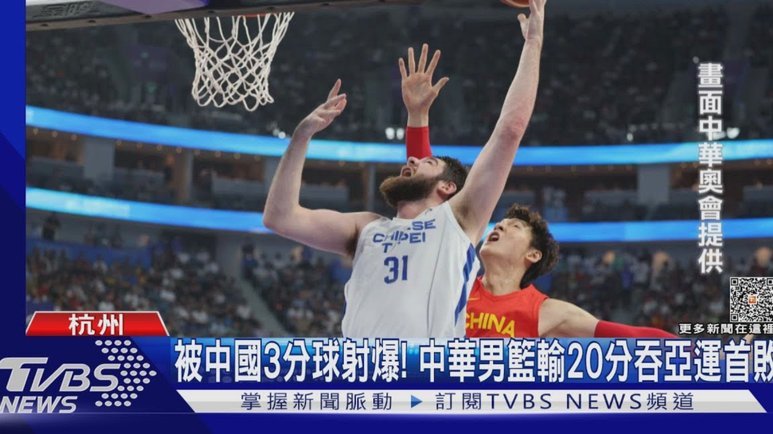 吉马良斯转会疑云：阿森纳夏窗末期突袭纽卡核心中场