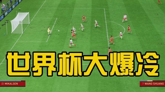 黑人多=足球更强？本届世界杯早已给出答案