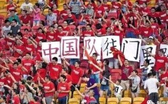 率先传出国足婉拒佛得角的媒体，去年号召抵制西安U23亚预赛