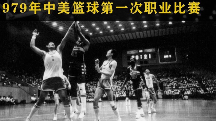 所以中国的篮球为什么已经沦落到赢个省队都要举国欢庆的地步。