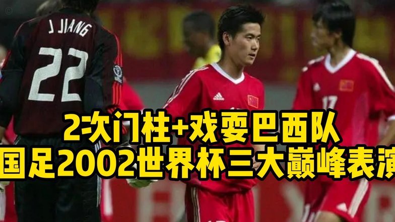 2000年后世界杯8强02年和26年只1支南美队，10年有4队4921