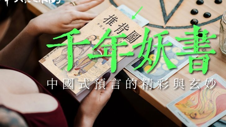 魔笛Ins点赞达利奇言论，后者称克罗地亚被偷走晋级机会