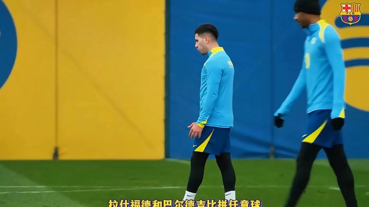 每体：阿德耶米促使巴萨出售巴尔德吉，拉什福德回归无望