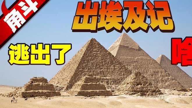 杜埃妙传姆巴佩闪耀背后 法国足球的秘密武器