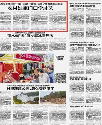 这个青少年区，实际有20个活人吗？我也减少来的次数吧