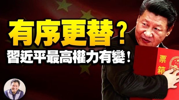 跟队：切尔西认为加纳乔接近离队，对他标价5000万欧元