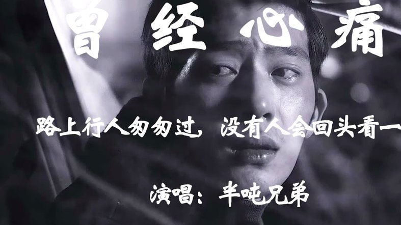 董路无视徐亮直接介入指挥