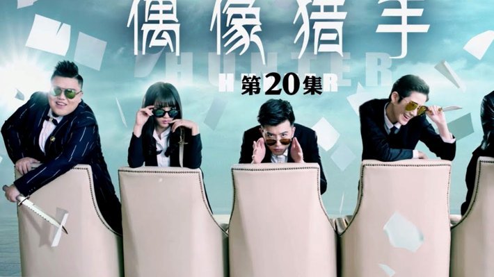 董路无视徐亮直接介入指挥