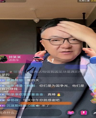 刚看了二手车直播回放他说CC只是小将真人秀演员，只当了2年演员，不欠老董9年账单