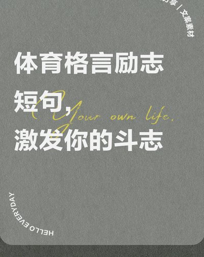 我还是那句话，足球作为竞争最激烈，最充分的体育，你做到95分跟99分都是一个天上一个地上