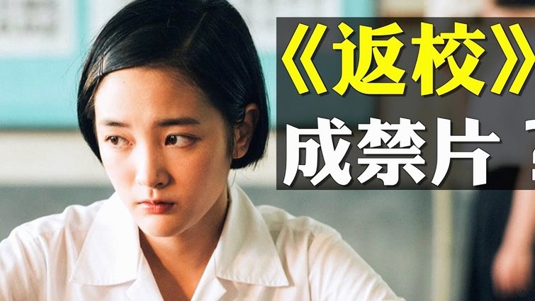 香港电台纪录片「大港脚闯中超」第二期-吴宇曦