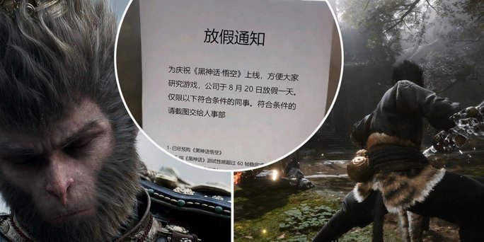 国内多家公司宣布：下周一，放假