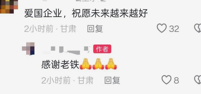 国内多家公司宣布：下周一，放假