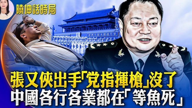 中超裁判安排：张雷执法国安铁人，李海新执法申花天津