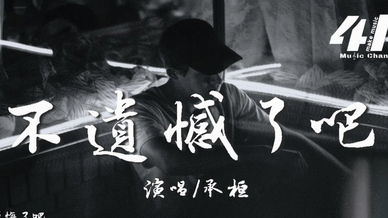 古斯托：法国失误致败 错失四强