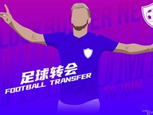 库库雷利亚：纹主教练头像兑现承诺