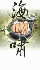 申思事件：监管失位或将重演？