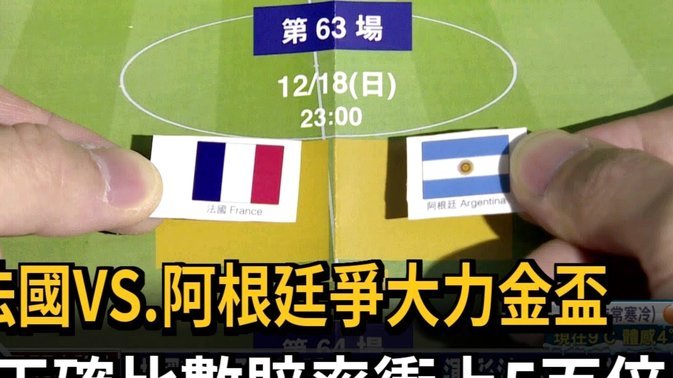 西班牙阿根廷欧美杯11月对决