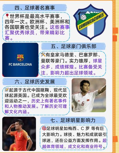 科学界探索的路径跟足球不是一样的吗？闭关锁国永远一事无成。