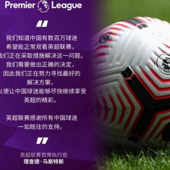 范戴克领衔英超解围榜，拉克鲁瓦紧随其后