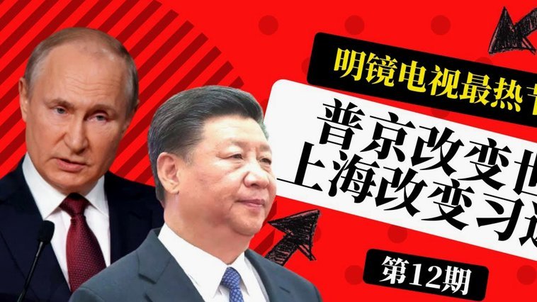 晚邮报：皮尔洛为俄罗斯公司代言引争议，各界提出反对意见