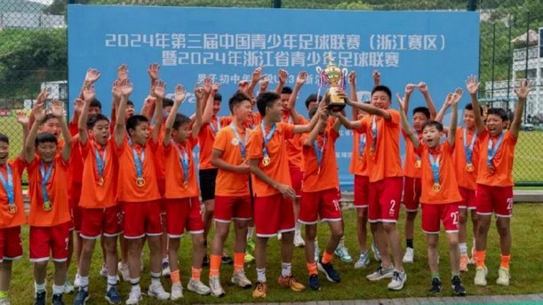 中青赛U13区预赛名额公布，看谁入围