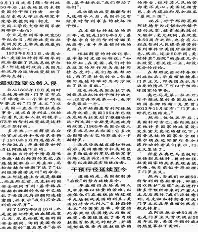 国际足联主席回应批评，猛烈抨击“键盘侠”