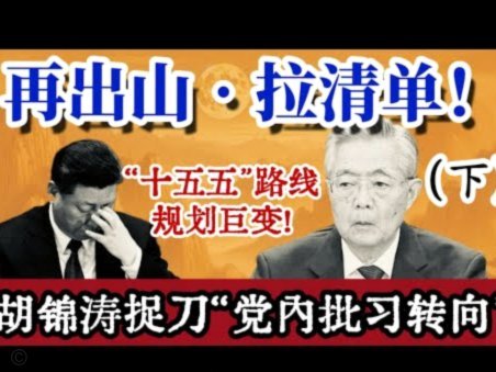 董路的青训之路：天赋与争议并存