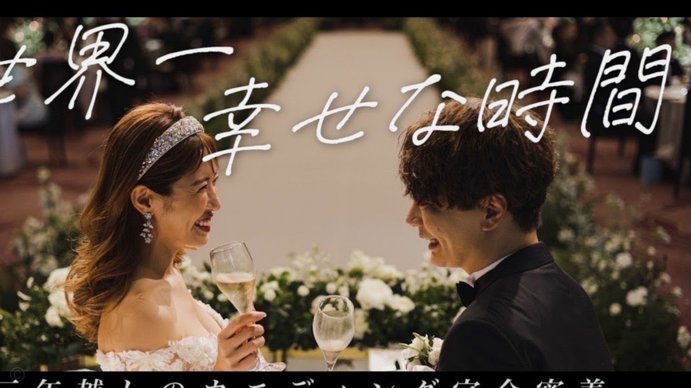 三笘薰妻疑“婚变” 社交媒体删除引猜测