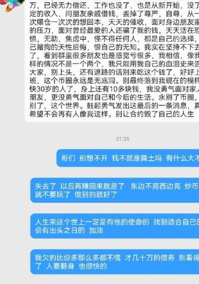 难怪董路说亏钱办2034杯青训赛