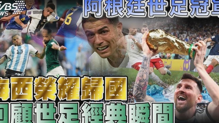 梅西官博：感谢中国球迷的坚定支持，感谢你们陪伴在我身边