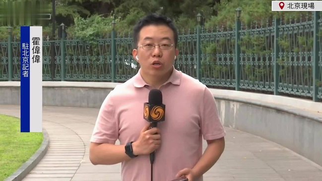 记者：穆尼奥斯决定缩短休假时间参与备战，麦卡9日最后归队