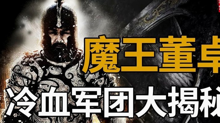 董粉一方面说董能培养进五大联赛的球员并因此沾沾自喜，另一方面对五大联赛主力孙继海火力全开