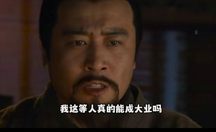 老邝董责难裁