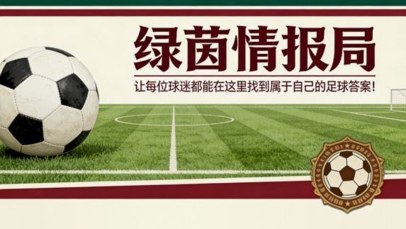 卡塞米罗全场传球成功率94%，3次解围，6次夺回球权2