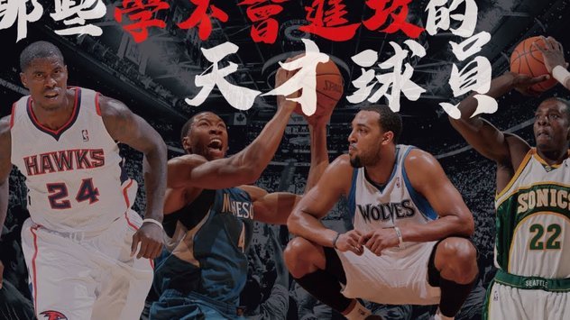 25秒丢球致败！马雷斯卡赛后直指关键问题